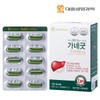 Daewoong Life Science Ganegood Premium Gin Milk Thistle 30 capsules,