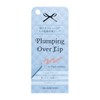 Parganton Plumping Overlip 03 Peach Ballerina (6g)