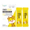 Povera Baby Baby Vitamin D Zinc Stone Infant Immune Nutrient