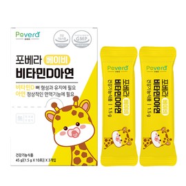 Povera Baby Baby Vitamin D Zinc Stone Infant Immune Nutrient / 포베라 베이비 아기 비타민D 아연 돌 유아 면역 영양제