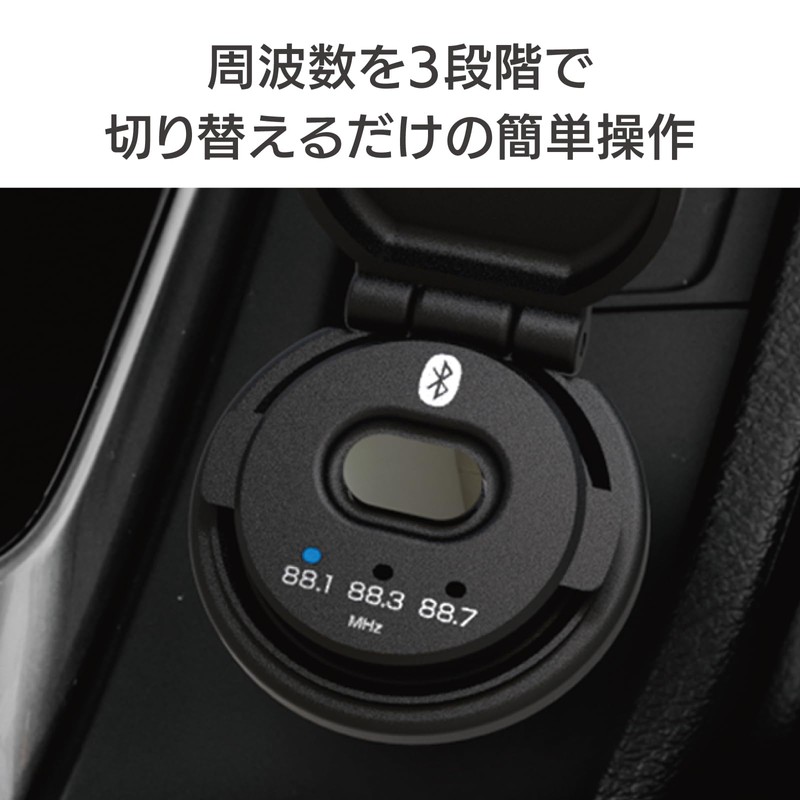 Kashimura NKD-231 Ultra Compact Design Bluetooth FM Transmitter with Original
