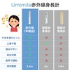 Umimile Digital Height Meter, Infrared Measurement, One Hand, No Wall