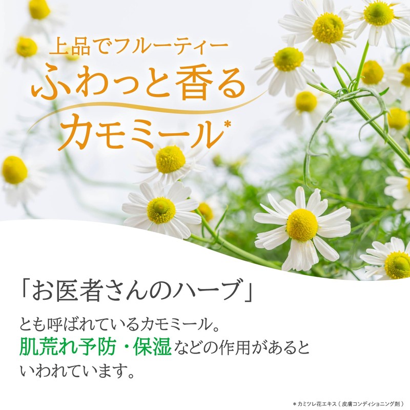 Ziaja Special Soap for Delicate Zones Intima Chamomile 200ml