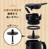 Atlas ACS-1005BK Coffee Server, Unbreakable, Thermal Pot, Thermos, Stainless Steel,