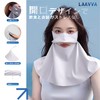 LAAVVA Cooling & UV Protection: Face Cover, UPF 50+ Measured,