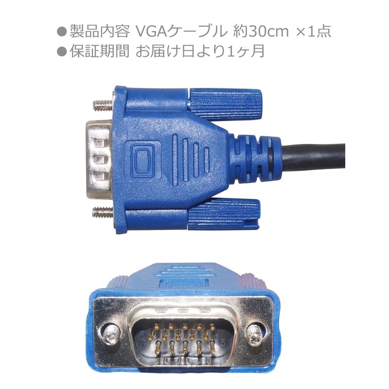 Audio Fan VGA Cable Display Cable Short D-SUB 3 Tier