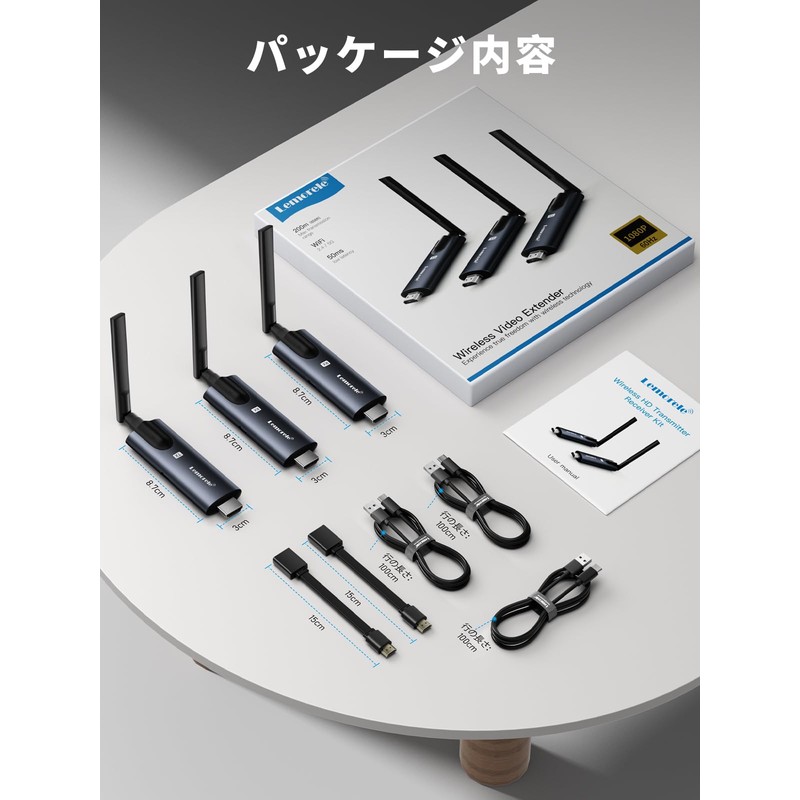 Lemorele Wireless HDMI Transmitter and Receiver Set, 1 x Transmitter