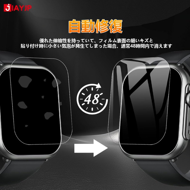 JIAYJP [2 Pieces] P1 1.85 Inch Protective Film High Transmittance