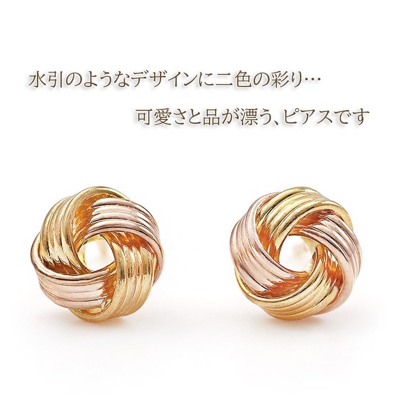 Barzaz Women's Earrings, Mizuhiki Motif, Gold, Pink Gold, Bicolor Small,