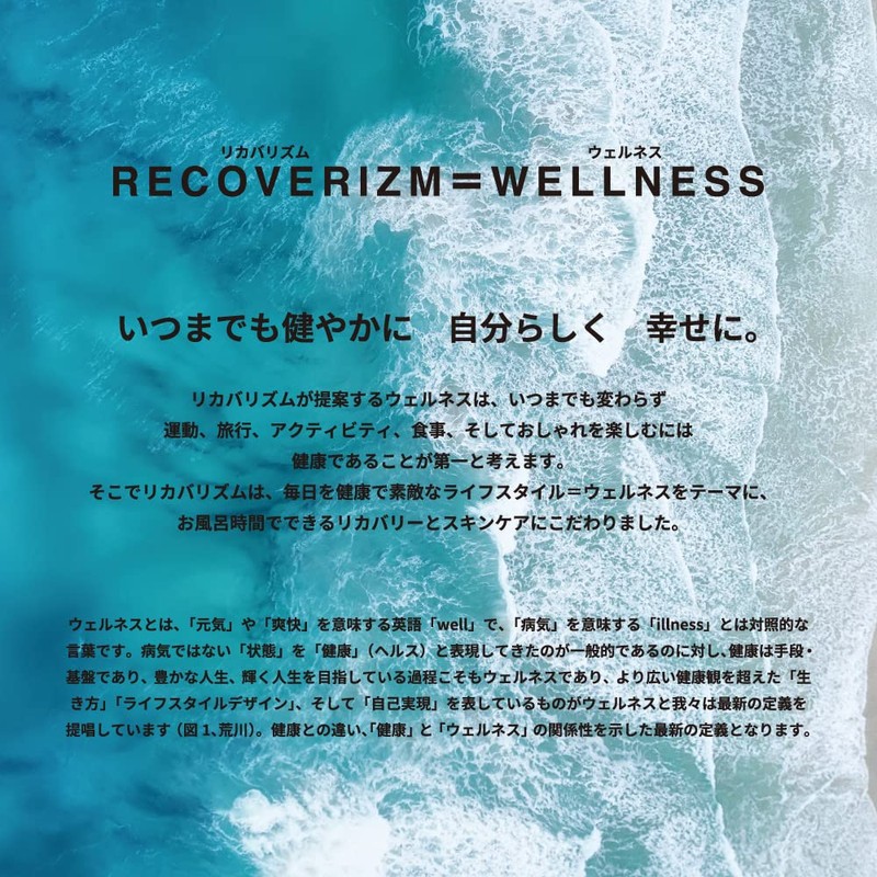 RECOVERIZM Beauty Moisturizing Carbonated Tablets, Amalfi Aroma, 1 Week, 7