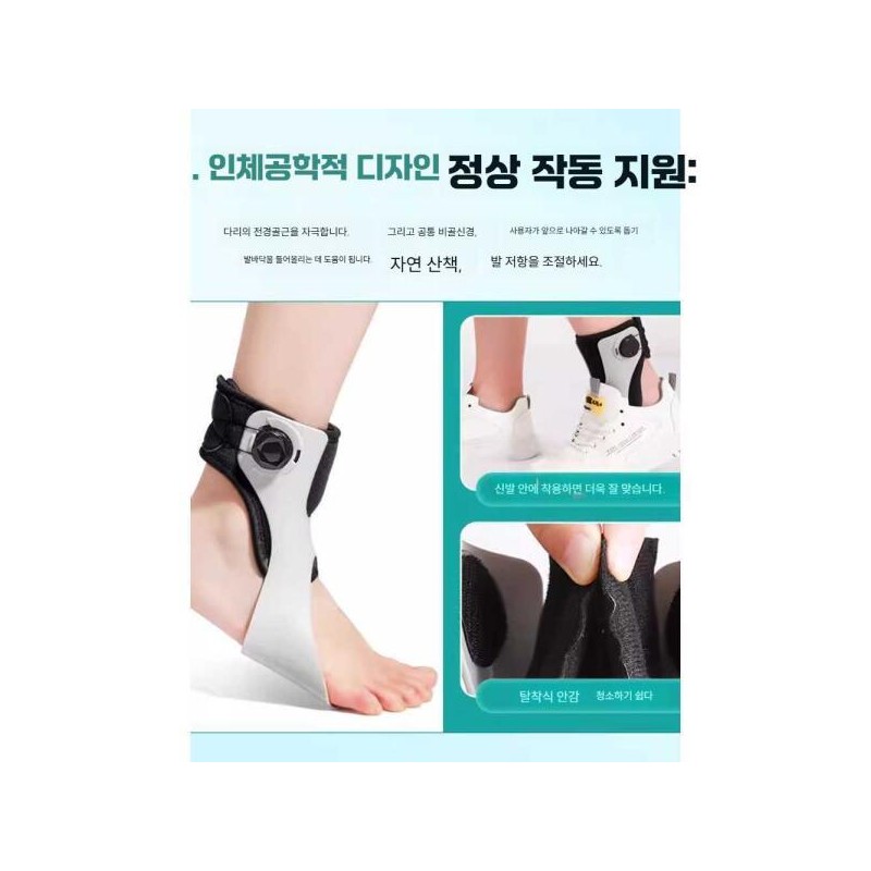 Trendbooth 트렌드부스 아킬레스건보조기 아킬레스건 골절 지지대 [노브 그레이(오른발) L] Trendbooth