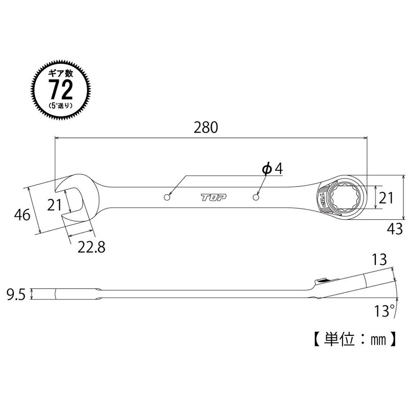 Top (Top) Switching Type ratyettokonbi RCW – 21R