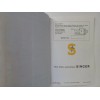 Singer 534 Stylist Sewing Machine Owners ManualReprint