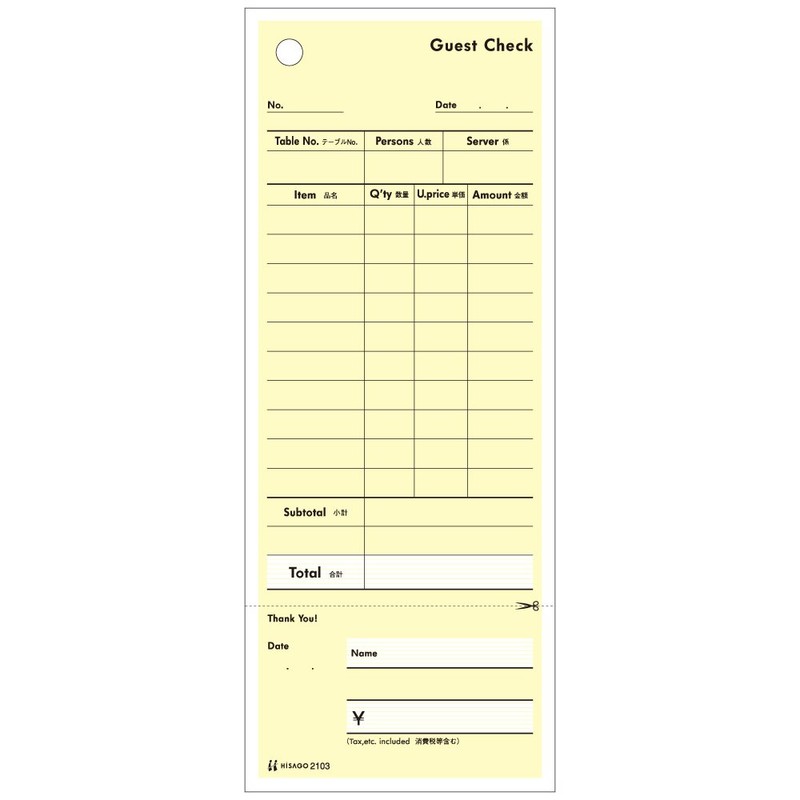 Hisago Guest Check 2102 Bookbinding Type, 2.8 x 7.0 inches