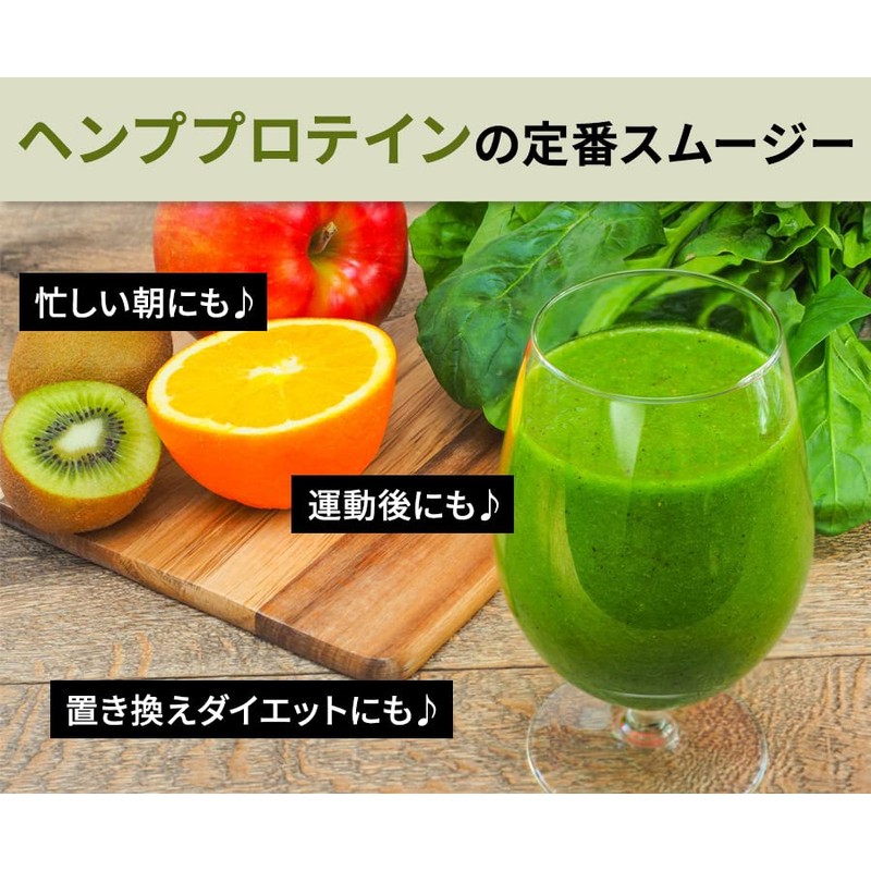 ヘンププロテインパウダー 100g×2袋 完全無添加 麻の実