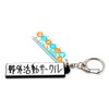 Yurucamp SEASON 3 Outdoor Activity Circle Sign Rubber Key Chain