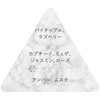 Fiance Gel Fragrance, White Floral 7g, White Floral Gel Fragrance,