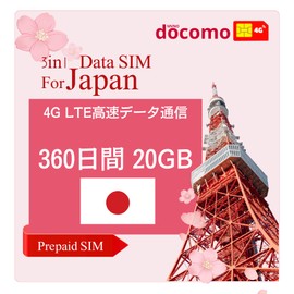 SIM for Japan for Data Communication Only (Audio & SMS not supported), 4G-LTE SIM Card/docomo/NTT Docomo Communication Net/Sim-Free Devices (Standard/Micro/Nano), 3-in-1 Compatible, No Contract Required, Japanese Manual Included, Safe Domestic Manufactur