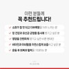루니 프리미엄 3g / 30포 1Box (30일분) 유산균 발효 소화효소