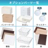 Iris Ohyama Color Box Specific Part, Vertical / Horizontal Shelf