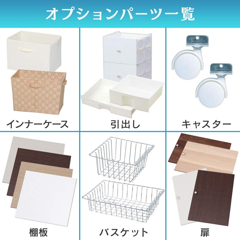 Iris Ohyama Color Box Specific Part, Vertical / Horizontal Shelf