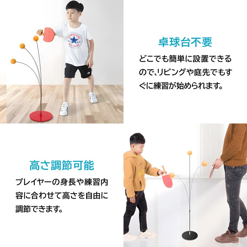ENN LLC Adjustable Height Table Tennis Practice Set - No