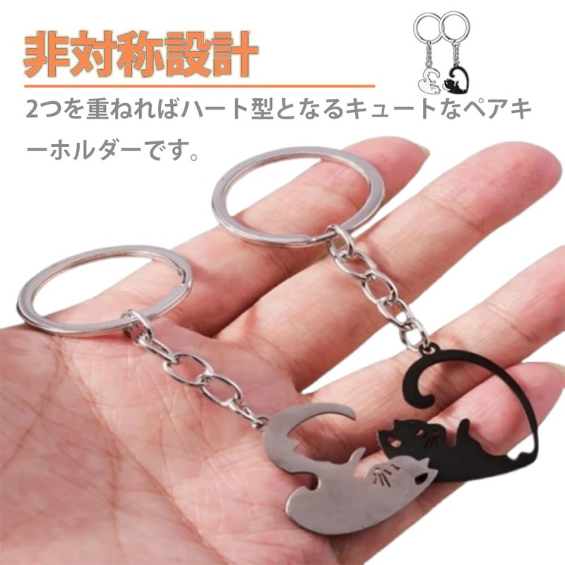 LKCCTK Pair Keychain, Couple Keyring, Cat, Heart Shape, Cute, Fashionable,