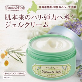 Nature & Herbs Hokkaido Organic All-in-One Gel Cream, 2.8 oz (80 g), Moisturizing, Dry Skin, Sensitive Skin, Organic Cosmetics, Made in Japan Co-op
