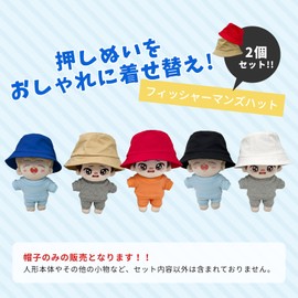 COZENTA Doll Plush Sewing Hat Fisherman's Hat (6.9 inches (15 cm), Black & Red