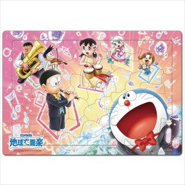Tenyo 60 Piece Puzzle for Kids, Doraemon Nobita the Movie, Harmony for Everyone, Harmony for Everyone, Child Puzzle, 10.2 x 14.8 inches (26 x 37.5 cm)