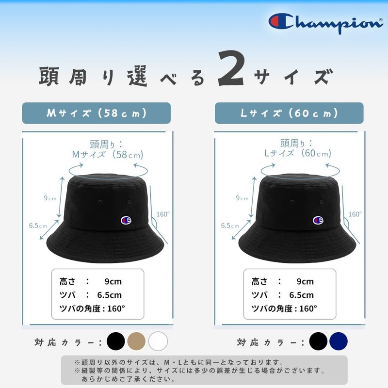 Champion Bucket Hat, Women's, Men's, 22.8 inches (58 cm), 23.6