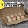 Egg Case Egg Case with Lid Egg Container Refrigerator Storage
