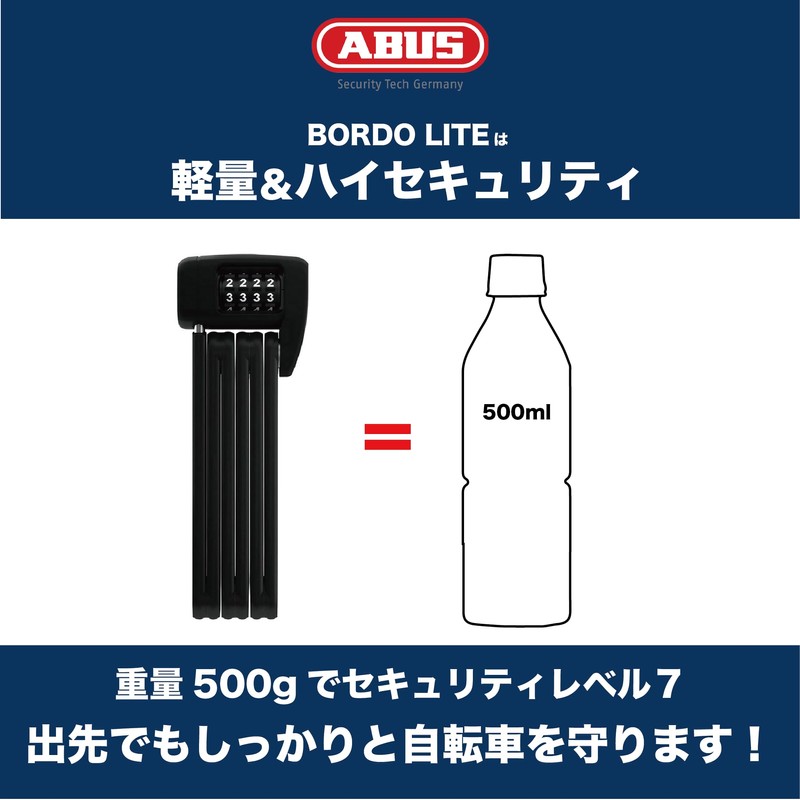 ABUS BORDO LITE 6055C Bicycle Key Folding Lock Blade Lock