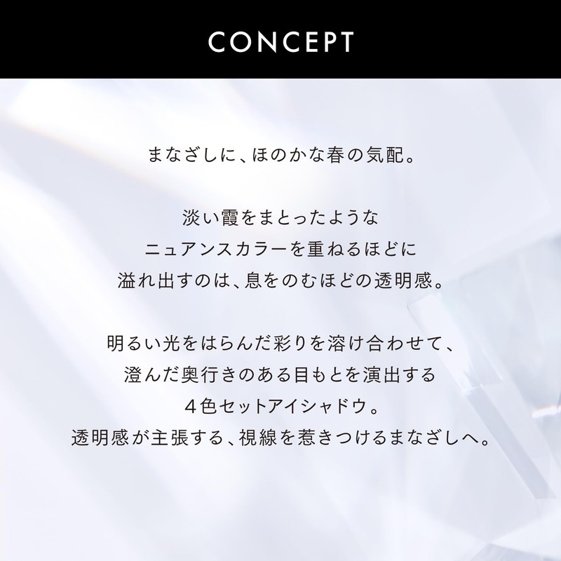 Lunasol Eye Coloration N 06 [Eye Shadow]