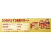 zeraisu toripeputido Gold Ex , , ,
