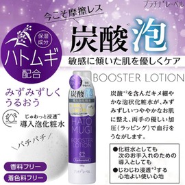 Pearl Barley Carbonated Foam Lotion, 6.3 oz (180 g) (1)