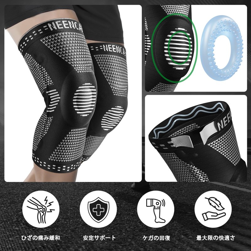 NEENCA Knee Brace, Knee Stabilizer for Running/Badminton/Marathon/Volleyball/Mountain Climbing, All Sports,