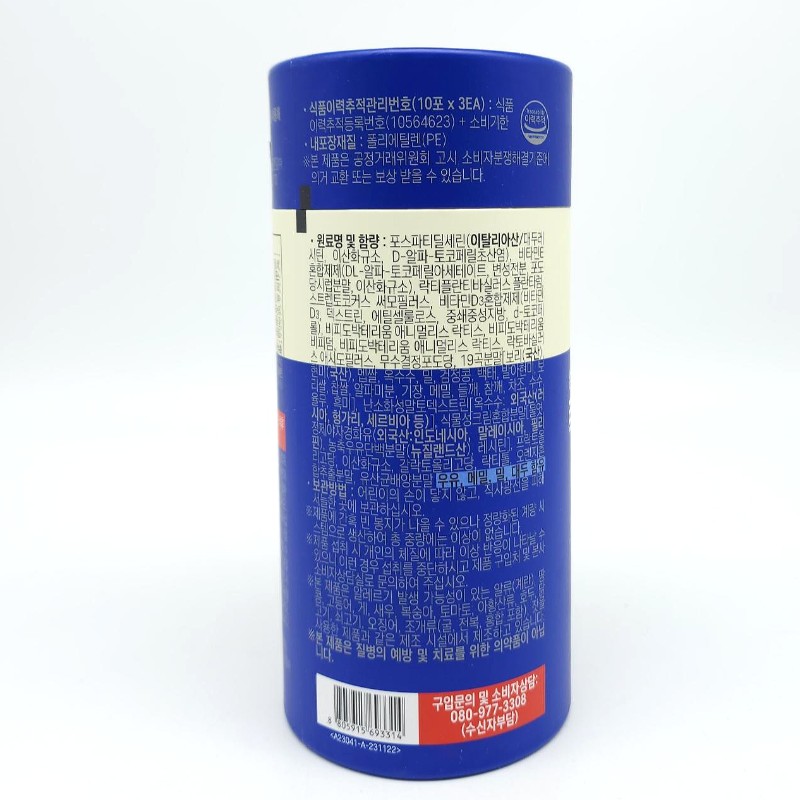 Lactopit Cognitive Care PS Lactobacillus 30 packets x 3 /