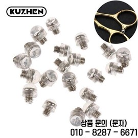 헤어 가위 고무 소음기 머플러 교체 이발사 스타일링 액세서리 10 개 [01 M25] Hair Scissor Rubber Muffler Replacement Barber Styling Accessories 10 Pieces [01 M25]