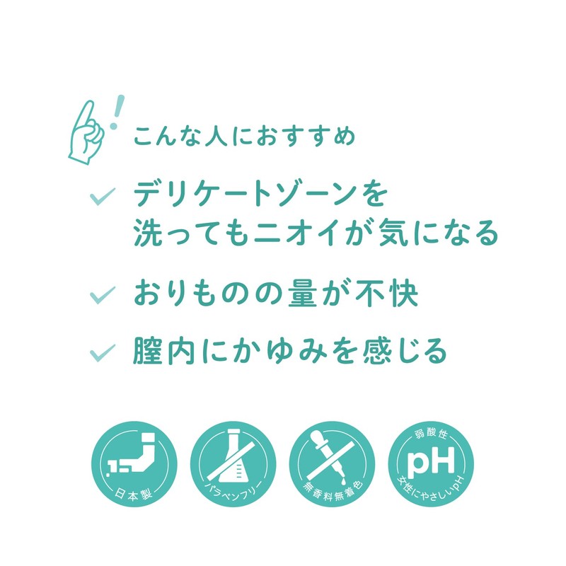 ゼリープラスメディカル 10本 乳酸菌入り膣洗浄器