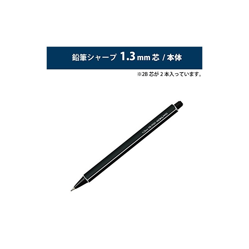 Kokuyo Sharp Pencil Lead