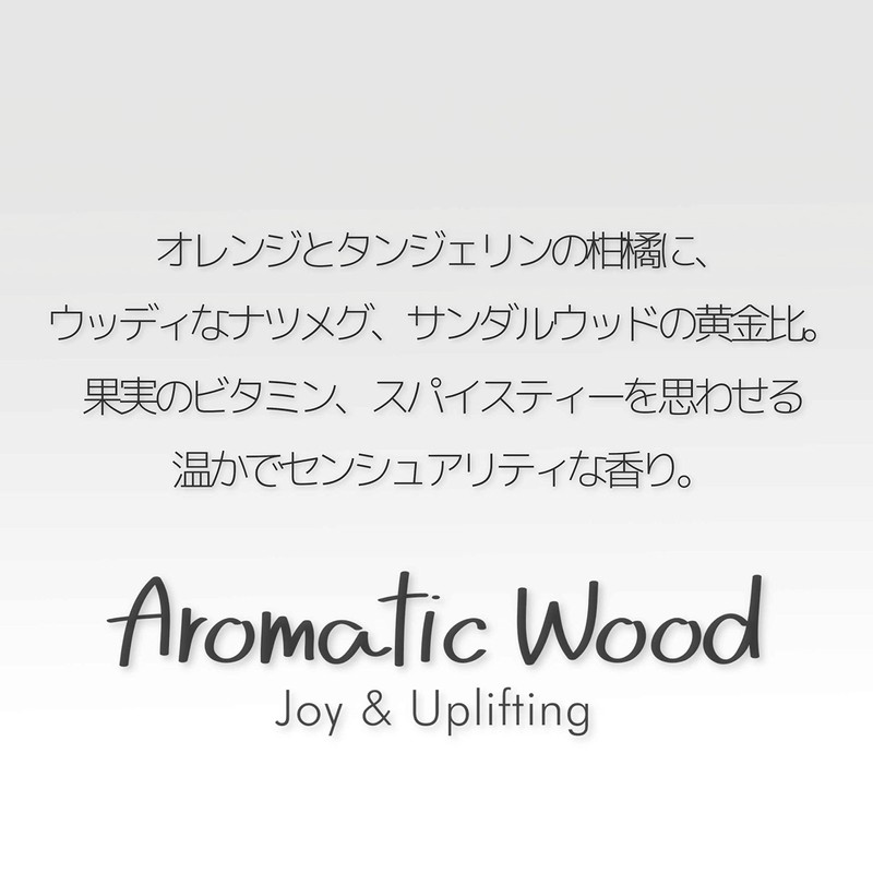 Tan (Aromatic Wood) Hand Lotion 8.5 fl oz (250 ml)