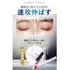 [New Dimensional Eyelash Serum] Eyelash Serum Dearmost Eyelash 2-way Additive-free