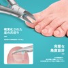 Nail Clipper Nipper 【Super Sharp Blade】 Nail clippers that allow