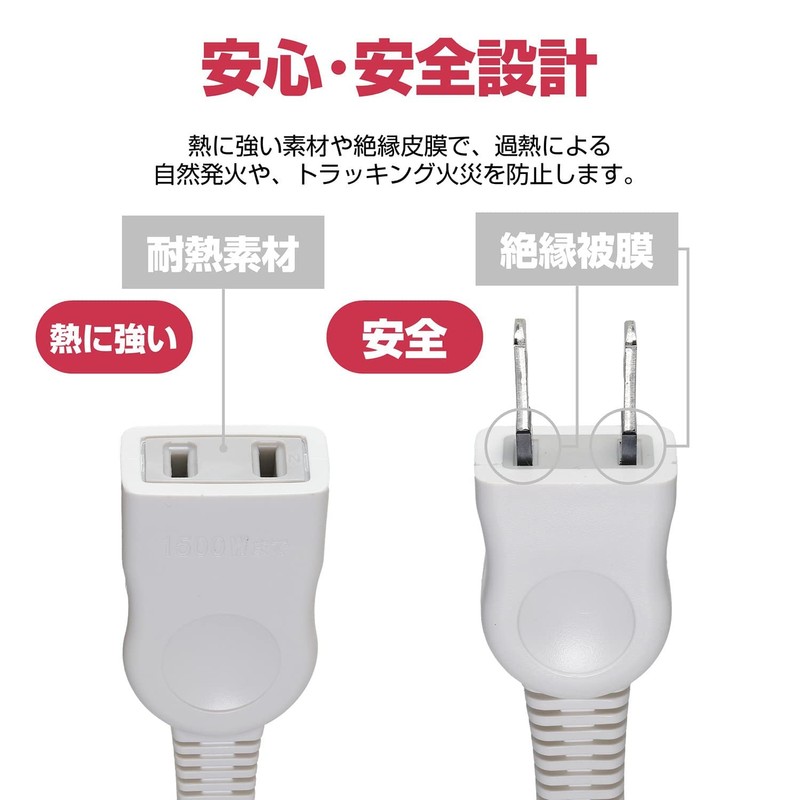 ELPA LPE-101N(W) EDLP Extension Cord Power Strip 125V 1m White