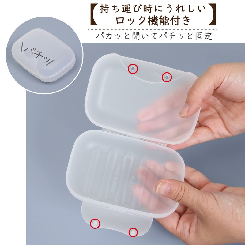 Astro 730-36 Translucent Soap Case with Lid Lock Soap Rest