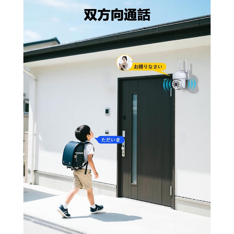 OOSSXX Security Camera, Network Camera, Wi-Fi Camera, Pet Camera, Dome