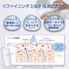 Sekkisei Clear Wellness (For Sensitive Skin) 1 Day Trial Free