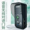 Unknown 무선 인터폰 장거리 호출 블랙300m/실외실내 S80 도어벨 리모컨 [Q.