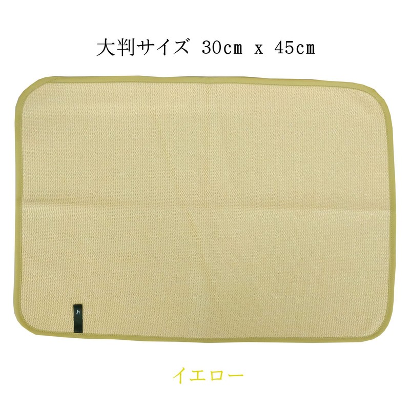 Infinitely Antibacterial Drainer Mat, Kitchen Mat, Made in Japan (Blue)